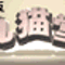 maruneko