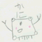 masa_pika