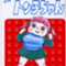 micro_mishiman