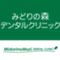 midorinomori2007
