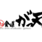 mitaka_gatten