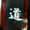 mochan9さん