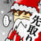 motosuta