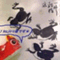 namakemono212