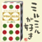 七紙
