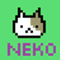 ねこ