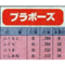 nezusatoru