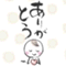 nobu_tabu