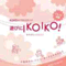 odekakeikoiko