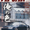 ohnishikikaku