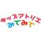 pimam2004さん