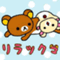 ユーザー