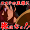 pop_esthe_onepiece