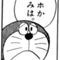 佐藤裕也