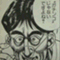 ryugi17age