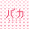 れい