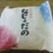 sakurairo093022
