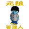 sasayakana_tanoshimi
