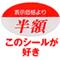 Say-Zさん