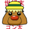 seikimatsu0