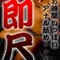 seiryumon2