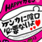 ユーザー