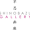 shinobazu_gallery