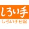 shiroite