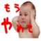 stand_uping