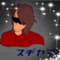 sugi_g