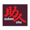 sukenchu