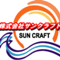 sun_craft