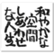 sutogure10