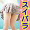sweetspr