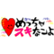 syousetuotome