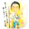 takashiclub