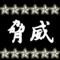 team_st