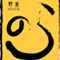 tom_2738