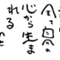 toshinnews