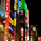 urashinjuku