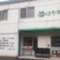 utuwahouse