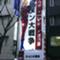 wakasagiwakasagi