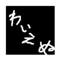 y_n_seven7