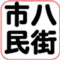 ユーザー