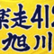 yagi0370