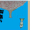 yaguramon