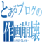 yashiga2