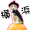 yokohamasigoto