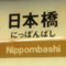 yosusu