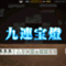 yukkey_violence